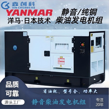 RͰl늙CM10KW20/30ǧ܇d40KVAo˙CYANMAR