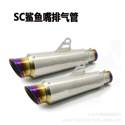 Suitable for Motorcycle Gsx250/Mt07/Msx125 Modified Exhaust Pipe Shark Mouth Dual Blue Universal Tail Section