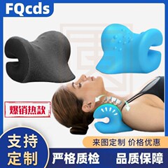 クロスボーダー人気PUポリウレタン発泡家庭用多機能ネックマッサージ器牽引曲度がまっすぐになりました。