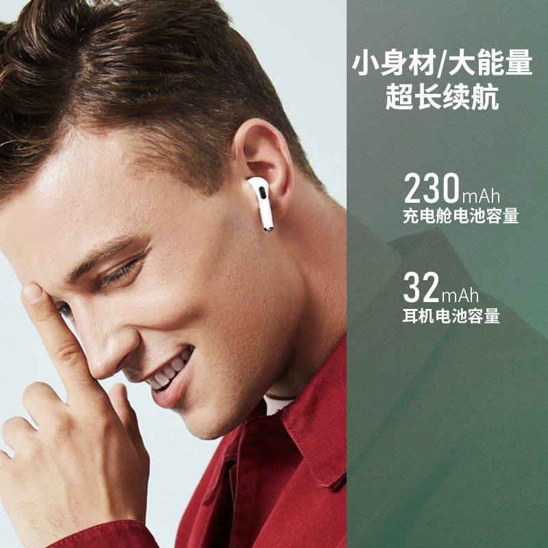 跨境真无线蓝牙耳机防水Siri语音控制迷你双耳入耳式定位蓝牙耳机|undefined
