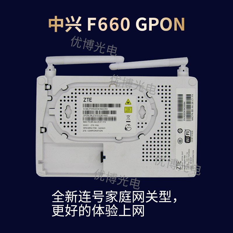 새로운 원래 ZTE F660 광섬유 고양이 4 기가비트 4 1 GPON ONU6.0 중국어 및 영어 일반 게이트웨이