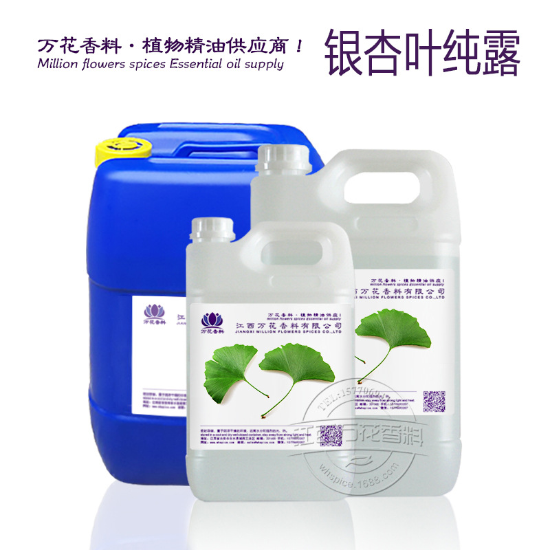 ��Ӧ����Ҷ��¶ ����Ҷ���� ��¶���� ��ӭ��ѯ��ⱸ��������