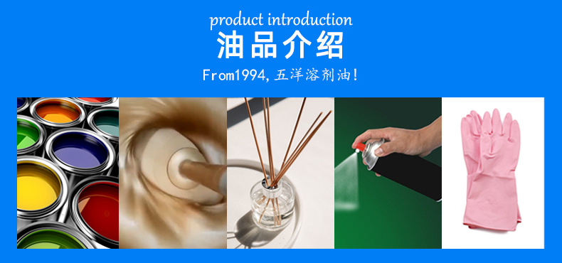 工业环保清洗剂