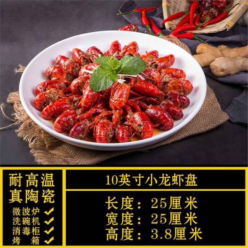 特殊形状プレート、業務用家庭用不規則な白いセラミックディナープレート、ホテル食器、レストラン専用クール|undefined