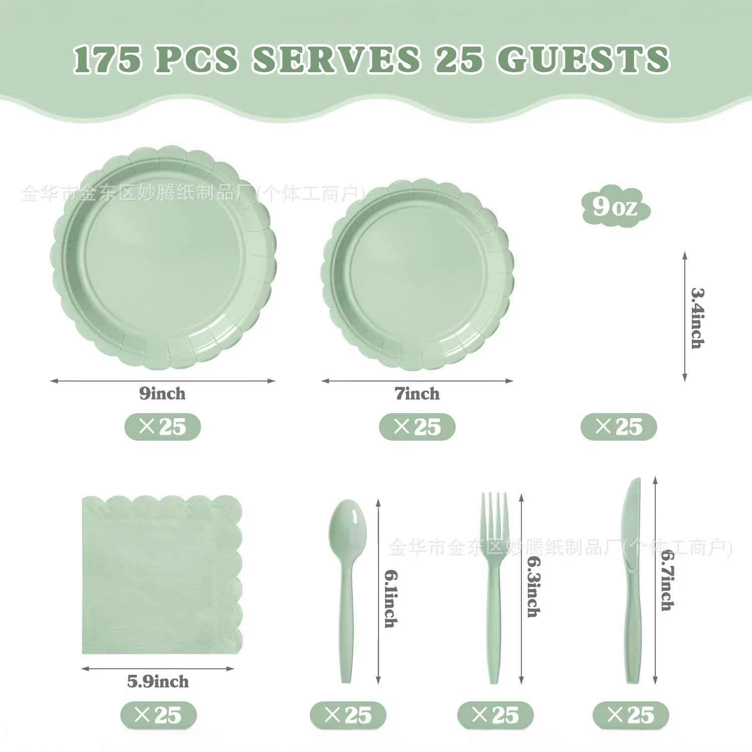 Nuevos platos de fiesta de encaje de color sólido transfronterizo con toallas de papel desechables para la cena familiar