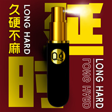 延时喷剂正品持久延迟喷雾男外用持久不射可口不麻木情趣成人批发