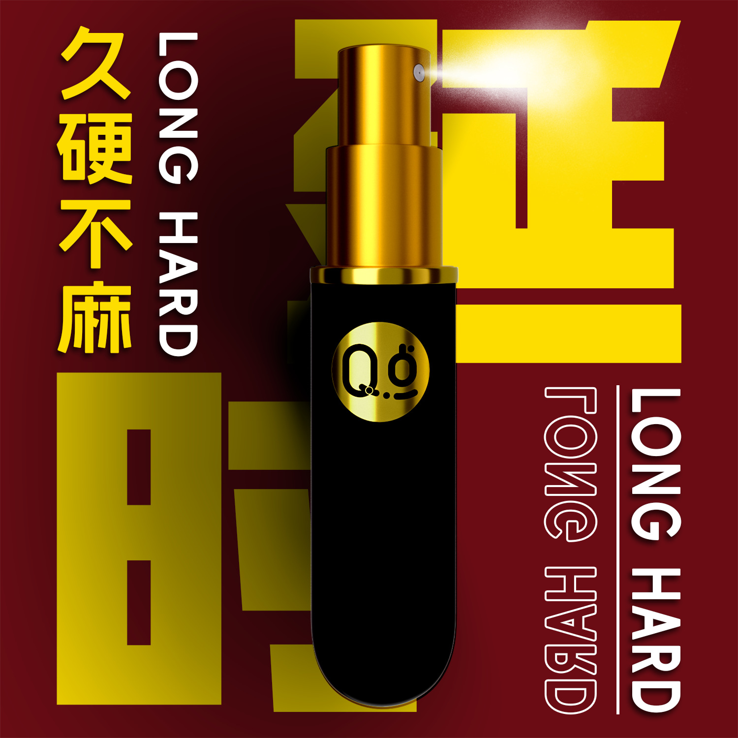 延时喷剂正品持久延迟喷雾男外用持久不射可口不麻木情趣成人批发