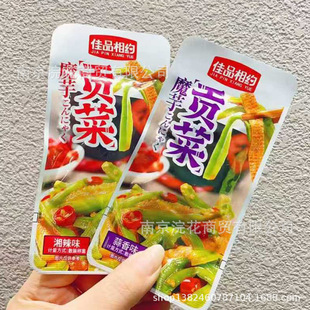 ��Ʒ��s ħ��ؕ�� ȹ���� ��ʳ��� һ��5��