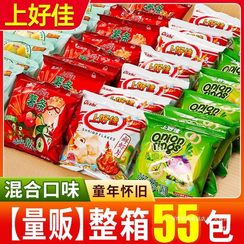 适合学生吃的零食喜欢小学生零食礼包儿童健康小吃营养幼儿园分享|undefined