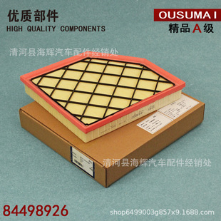 �m��20�� CT5�՚�VоCT4�՚��2.0T��܇�՚�V���� �՞V84498926