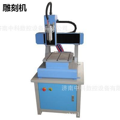 中科3030小型雕刻机胸牌雕刻机 桌上微型雕刻机PCB雕刻机定金