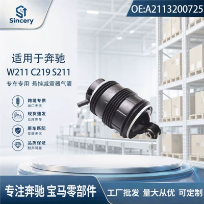 shock absorber air bag, Suspension and Shock Absorber Systems