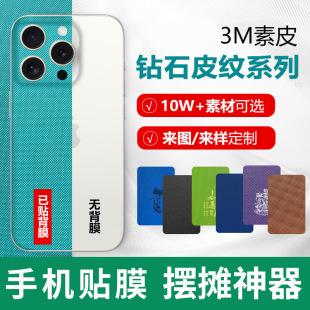 3M��Ƥ��Ĥ�N�֙C�R�^���oĤ�֙C��Ĥ�N��ȫ����ɫĤ����Ĥ�C�Ĳ�