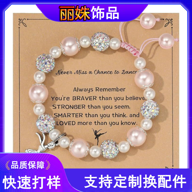 Amazon Pink Imitation Pearl Prom Bracelet Ballet Girl Pendant Adjustable Bracelet Dance Performance Gift Amazon Pink Imitation Pearl Prom Bracelet Ballet Girl Pendant Adjustable Bracelet Dance Performance Gift