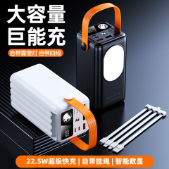 国境を越えた大容量 50000mAh ノートブック高速充電パワーバンク、ケーブル付きモバイル電源卸売カスタムロゴ