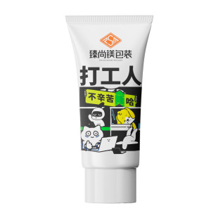 Skin Care Cosmetics Hose Facial Cleanser Body Lotion Shampoo Bath Squeeze PE Hose Screw Cap Face Cream Plastic Bag