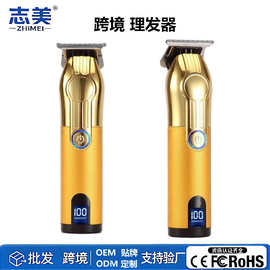 志美跨境新品液晶款usb充电理发器家用油头雕刻电推剪电动剃头刀