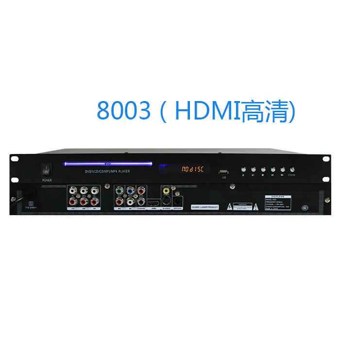 Sistema de radiodifusión de audio del campus con reproductor de CD / DVD multifuncional de alta definición de rack sin envío 1 disco USB