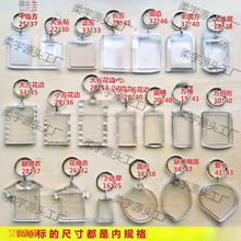 ��Ƭ耳׿ۿհ�͸���V��������Ƭ���^�N�i�׿� DIY���^�����1