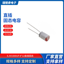 ��¡̩��������l6.3v��X�����X늽�1500&mu;Fֱ��̑B����Դ