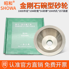 �Ѻͽ���ʯɰ݆11C9����ɰ݆�u䓵���ĥ݆100D*10W*5U*20H*35Tɰ