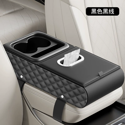 Armrest box Pad Storage Box Tissue - black-black-line