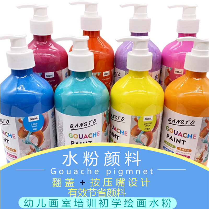 Gouache Paint 500ml Bottled Kidsren's Watercolor DIY Painting Graffiti Student Art Painting Hand-Painted Practice Washable