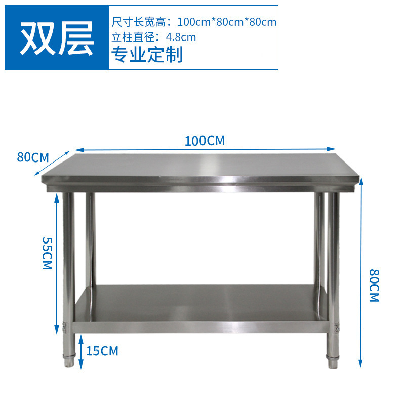 不锈钢工作台厨房案板操作台饭店商用打荷台烘焙桌员工车间打包台|undefined