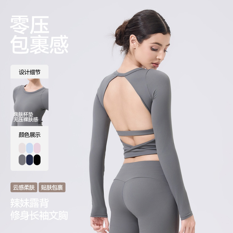 云感美背纽结镂空运动T恤女长袖带胸垫瑜珈服上衣速干显瘦健身衣|undefined