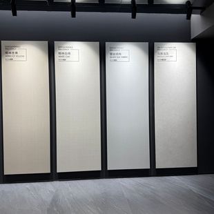 900x2600x9mmMyʯҰ冡ҕɳlϠ䁵طɽԴ^