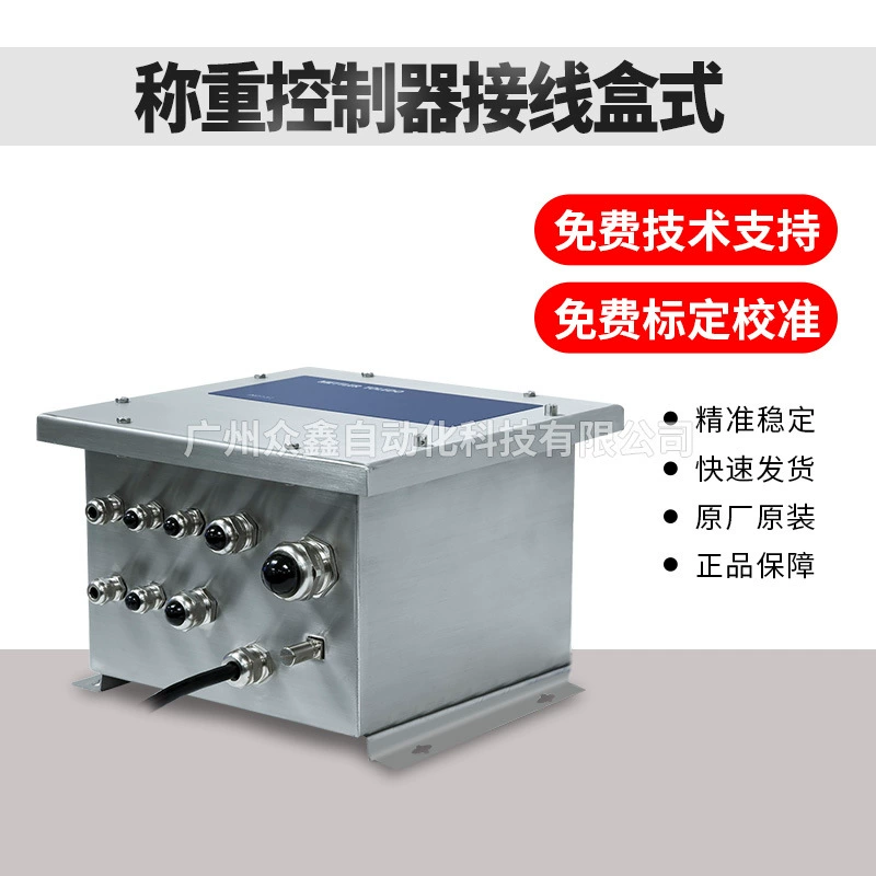 Весовой прибор IND131 Тип распределительной коробки 13B1 Mettler Toledo опционально Тип направляющей 13D1