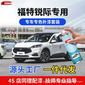 Ford Edge Platinum White touch-up paint pen, Quiet Blue car paint scratch repair, Shadow Black rust-proof special spray paint