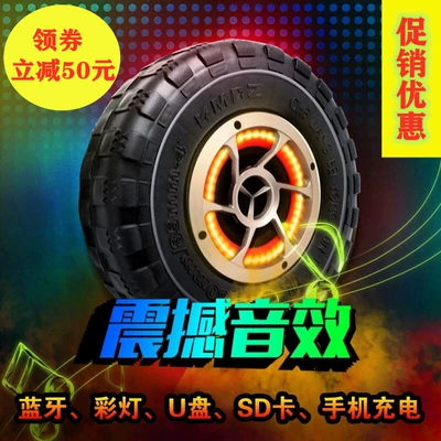 surround sound, and subwoofer, Car speaker/subwoofer