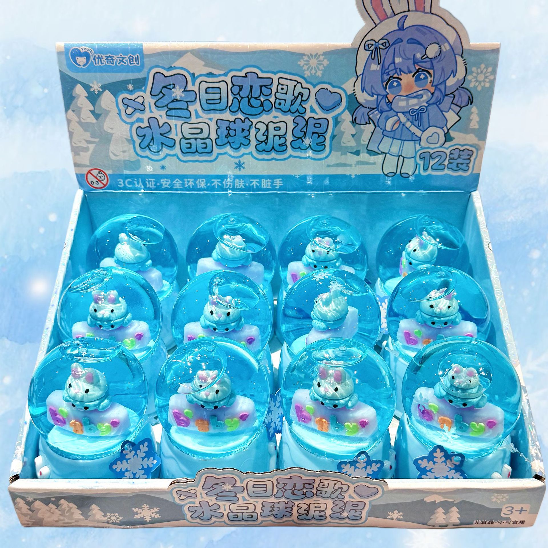 Bola de cristal espumante pegamento descomprimido no pegajoso Q-bala lindo pegamento espumante barro de cristal slime juguete pequeño para niños