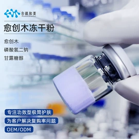 专业线加工;面部精华加工