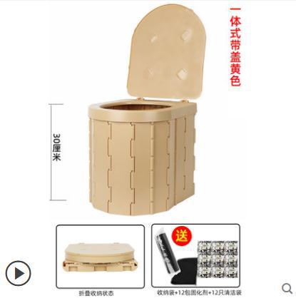 Toilet Portable | Kempinq və səyahət - one-piece-with-lid-yellow-with-storage-bag-12-cleaning-bags-12-packs-of-solidifier