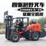 内燃越野自动液压堆高车