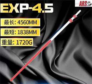 ����˹��ARS��EXP-4.5�@�ֈ@ˇ��֦����䏗U ��֦�䏗U��