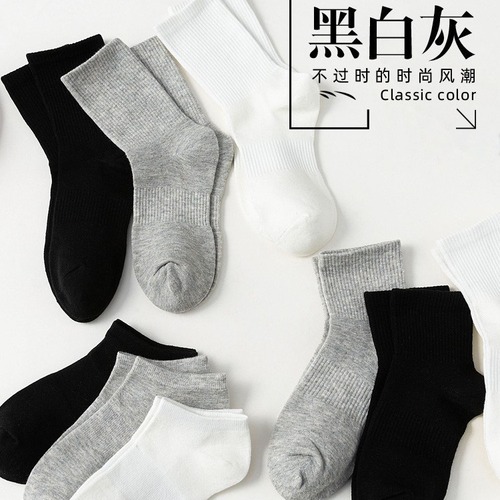 White Socks Unisex Mid-Calf Spring and Autumn Cotton Socks Summer Series Solid Black Short Socks Autumn and Winter Ins Trend Long Socks for Men