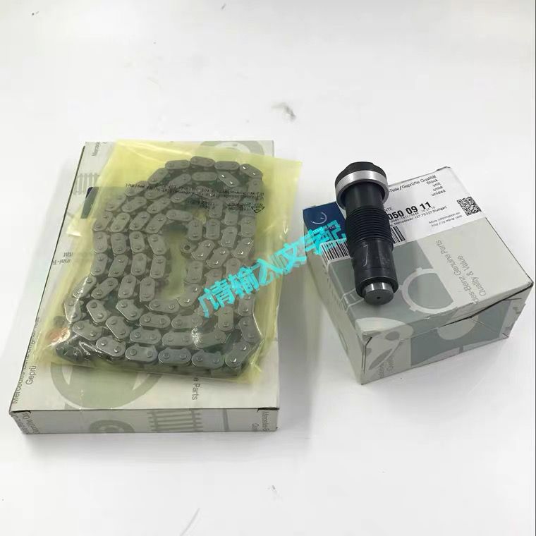 Suitable for Mercedes-Benz M271 C200 E200 E260 S350 E300 camshaft regulator timing gear