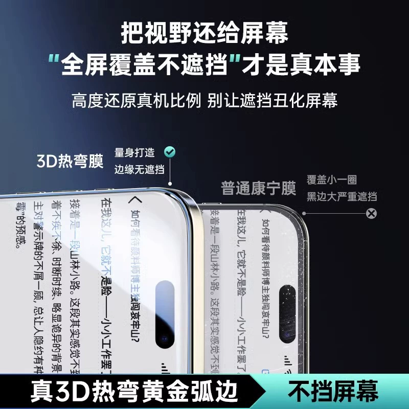 Apple, совместим с iPhone 16, мобильный телефон, пылезащищённый iPhone14 Pro, 3D, 16promax, iphone, 14