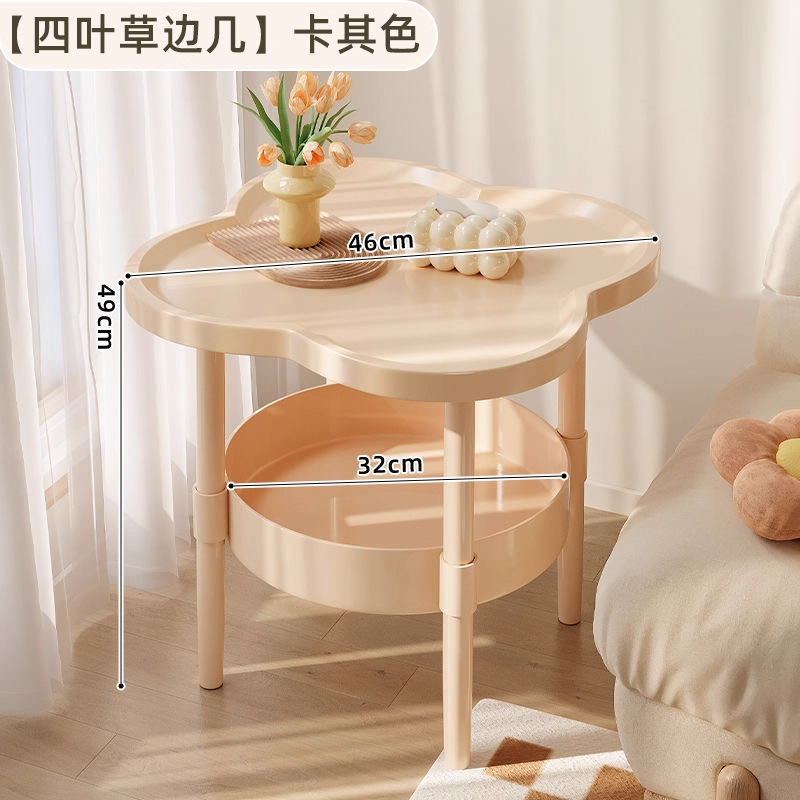 客厅沙发茶几家用北欧现代简约四叶草小桌子阳台小边几储物收纳柜|undefined