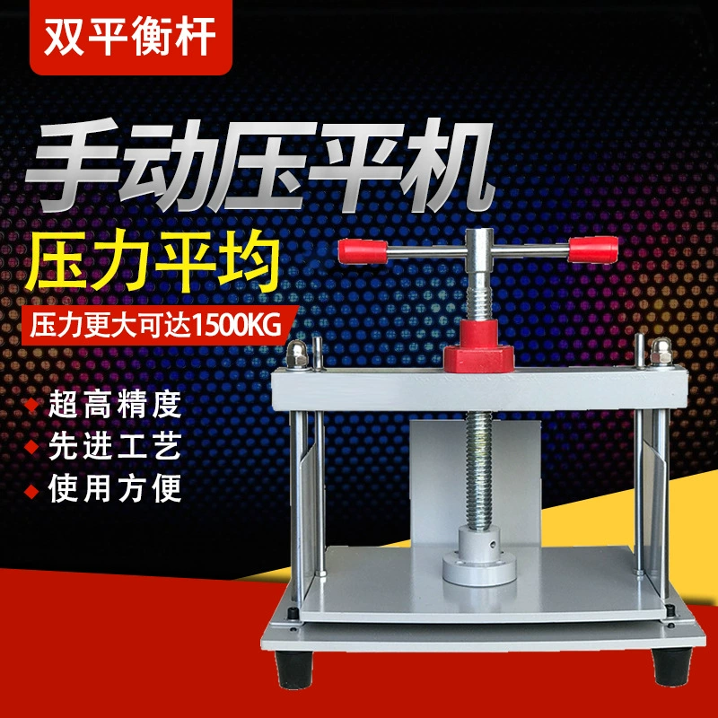 Ручная уплощающая машина A4 финансовая файловая книга монета бумага законопроект Настольная Экспресс-одинарная нивелировочная машина