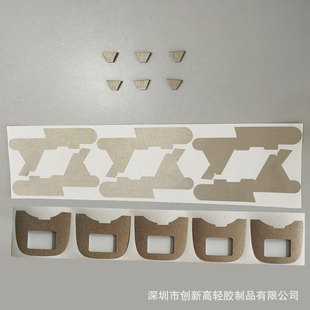 ��늲�ģ�����β���ճ���z���ɔ_���θ��x늴Ų��zƽ�y�z��0.1mm