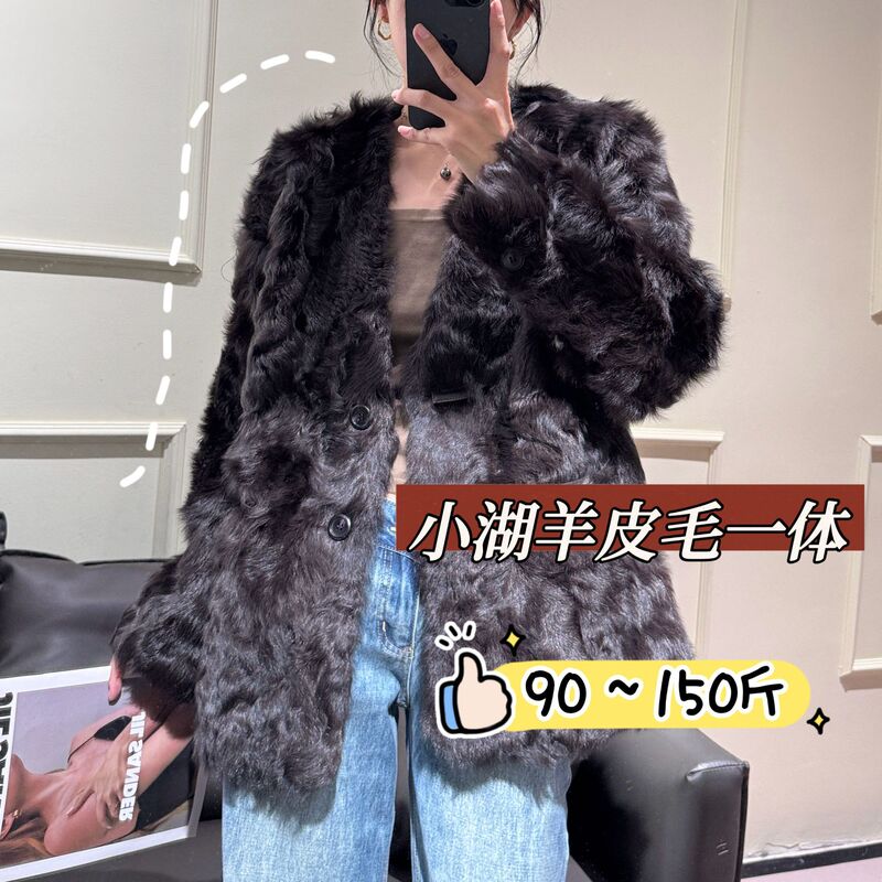 Real Shot of Popular Lamb Wool One-Piece Wholesale Genuine Fur Slimming Haining Fur Women's Small Lake Sheep Fur Integrated Coat