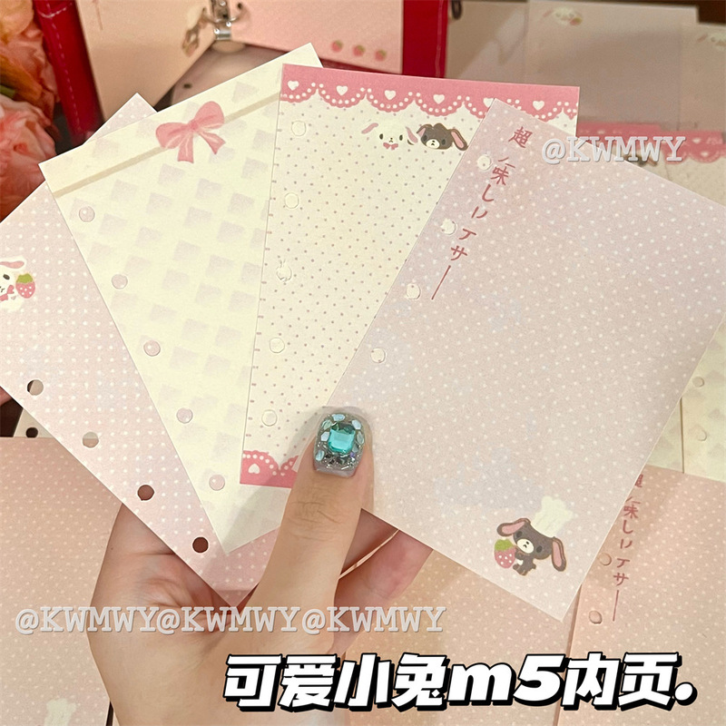 M5 Pink Loose-Leaf Notebook Refill Accessories High-Value Cute Girly Inner Pages DIY Journal Material Collage