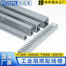 50mm��ȼ�о����߾���늙�������POSML�侀��pvc���۹��I�����