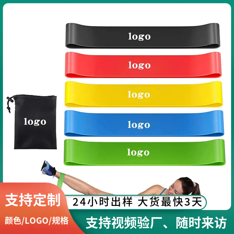 Elastic elastic ring for yoga
