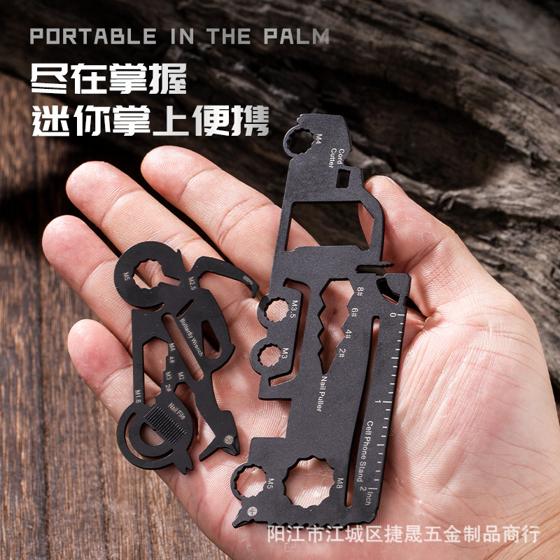 (2개) 트럭 시리즈 다기능 야외 EDC 도구 카드 키 체인 병따개 아마존 선물 낚시 세트