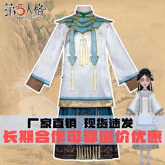 第五人格cos服古董商白泽古风汉服旗袍卷古风游戏套装cosplay服装